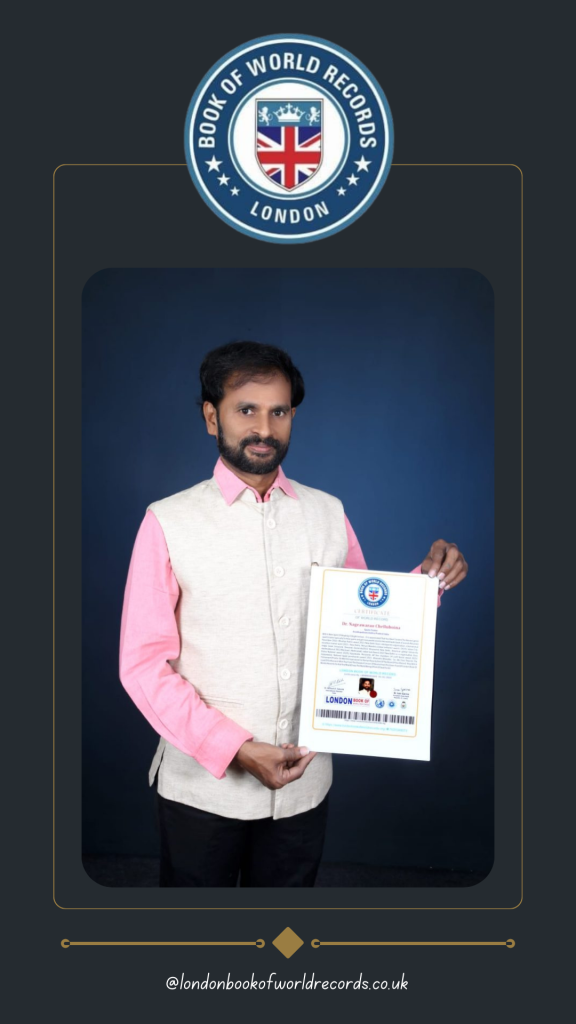 london book of world records