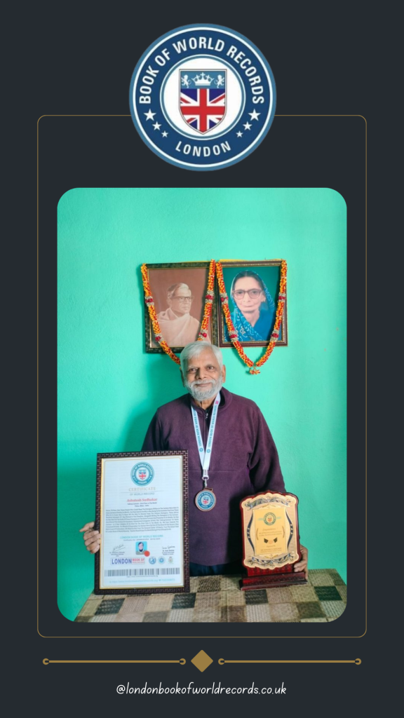 LONDON BOOK OF WORLD RECORD